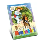 (43349) Amintiri din copilărie