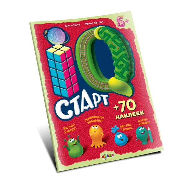 (56868) IQ Старт 5+ (+70 наклеек)