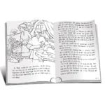 (56394) Citesc pe silabe. Colorez. Elfii si cizmarul (vol 4) - imagine 2