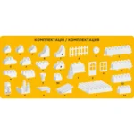 (7501) Constructor 130 elemente - imagine 4