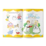 (00019) Activitati pentru printese mici - imagine 2