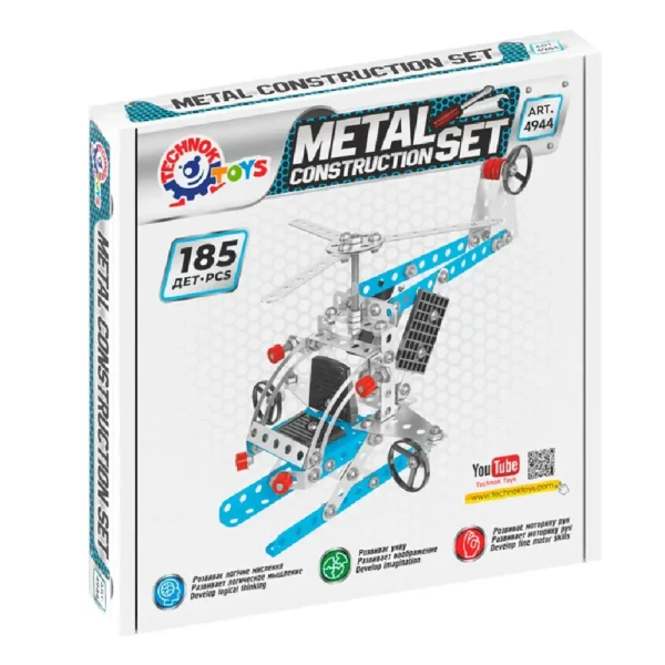 (4944) Constructor din metal "Elicopter" 185 elemente