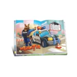 Poezii. Poezii pentru pici (60384) - imagine 2