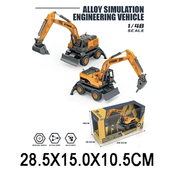 (53173) Tractor pentru constructie din metal,cu inertie