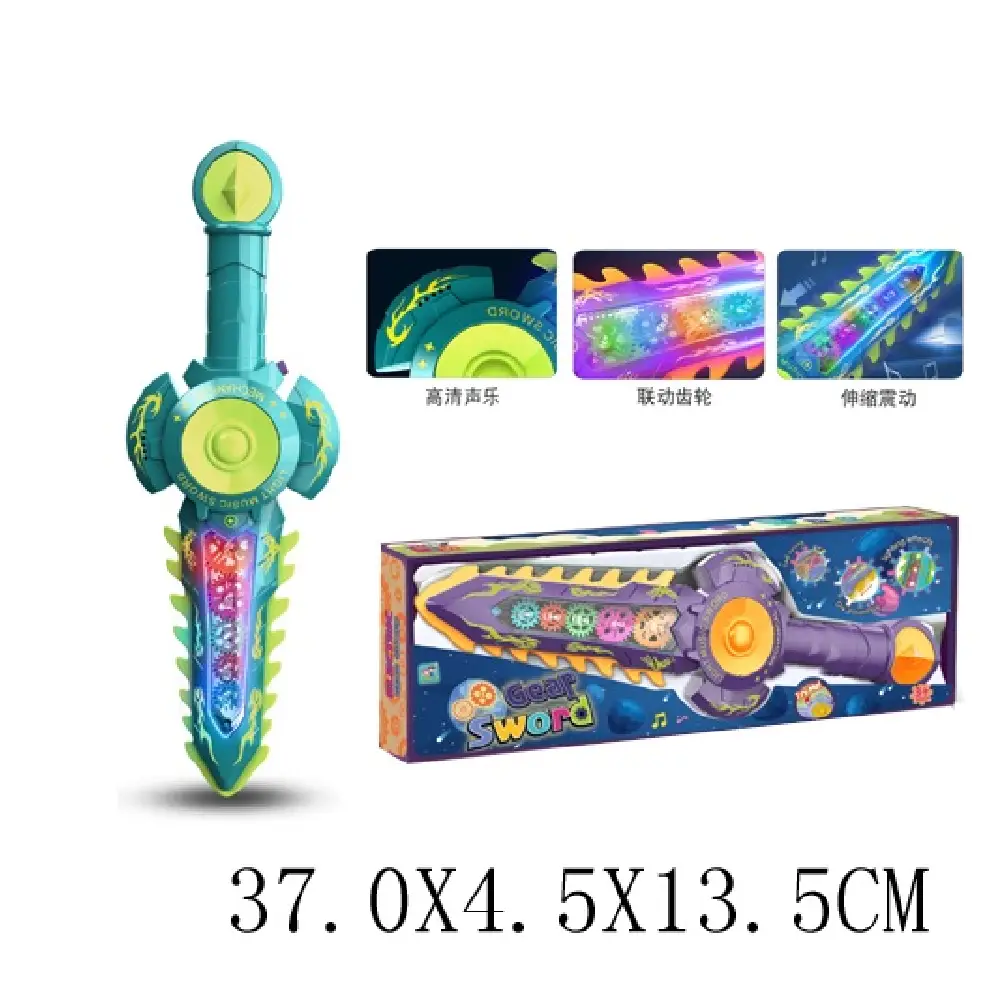 Новый проект (13) (658435) Sabie cu sunete si lumini - imagine 1