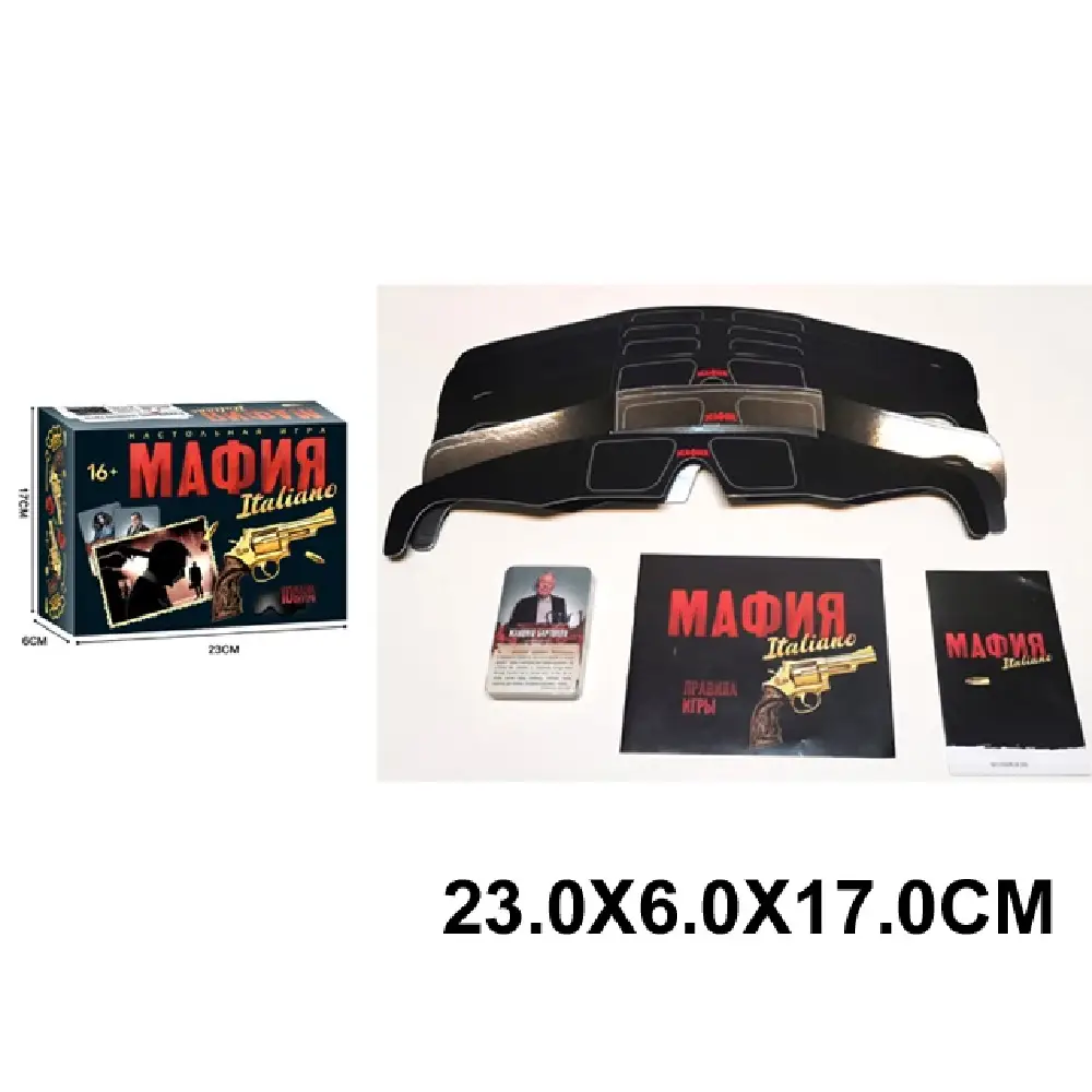 Новый проект (16) (18917) Joc in grup "Mafia" - imagine 1