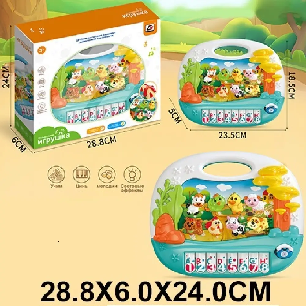 Новый проект (19) (85372) Pian cu animale pentru bebelusi - imagine 1