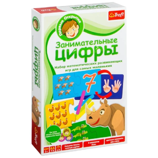 (02162) Joc de masa "Cifre" limba rusa