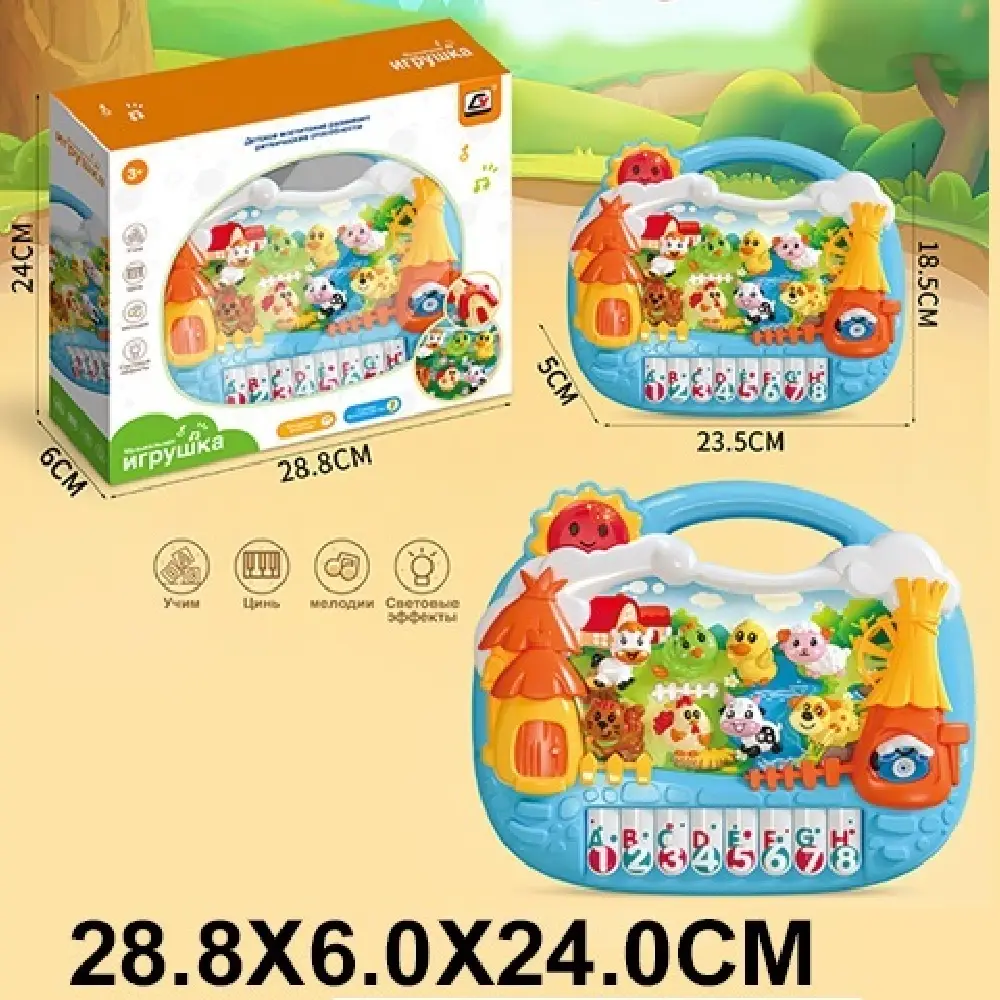 Новый проект (20) (85396) Pian cu animale pentru bebelusi - imagine 1