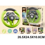 Volan pe baterii cu sunete si lumini (46085)