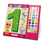 (40775) Carte cu sunete. Numere