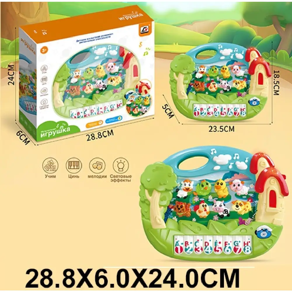 Новый проект (21) (85402) Pian cu animale pentru bebelusi - imagine 1