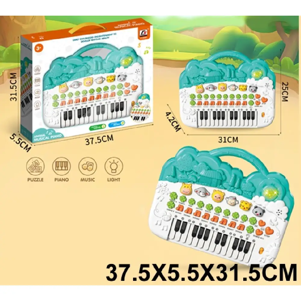 Новый проект (23) (78678) Pian cu animale pentru bebelusi - imagine 1