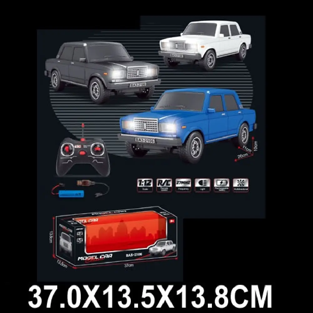 Новый проект (27) Masina cu radiocomanda cu incarcator (88245) - imagine 1