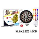 Dart cu magnet (01347)