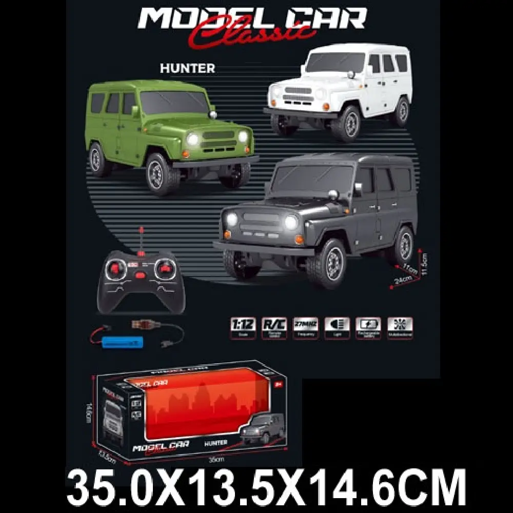 Новый проект (29) Masina cu radiocomanda cu incarcator (88320) - imagine 1