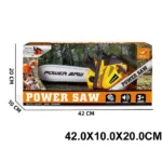 Drujba pe baterii (53547)