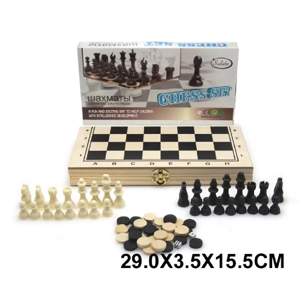 Новый проект (33) (32892) Joc"Sah si dame" - imagine 1