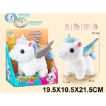 Calut pe baterii,merge si emite sunete (60180)