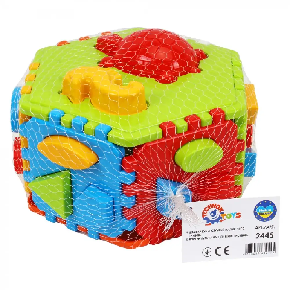 Новый проект (4) (2445) Cub "Copil destept" - imagine 5