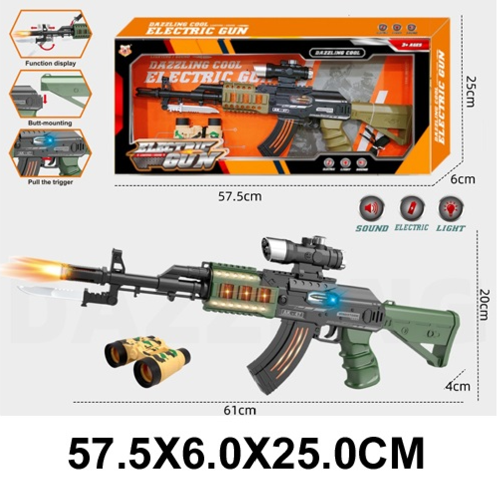 Новый проект (47) (91040) Pistol pe baterii cu sunete si lumini - imagine 1