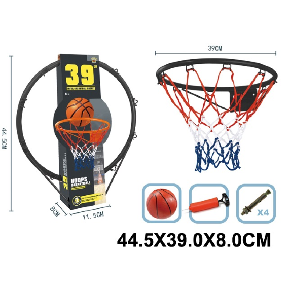 Новый проект (50) (33613) Cos pentru bascket - imagine 1