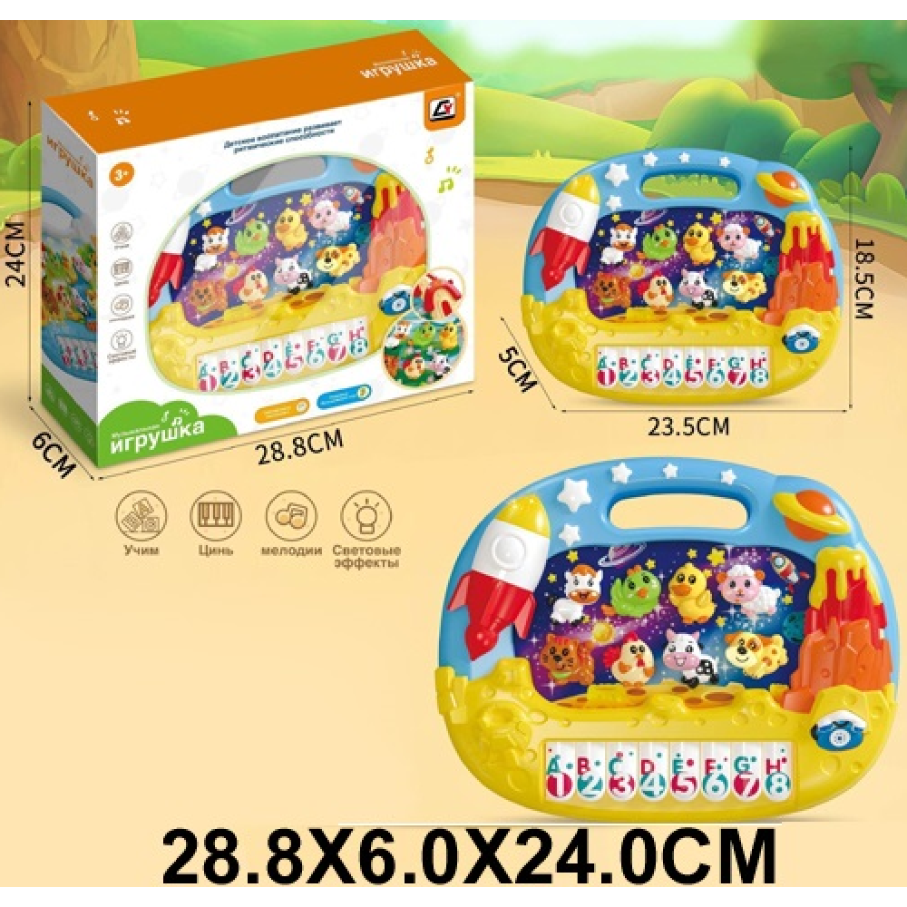 Новый проект (69) (60362) Pian cu animale pentru bebelusi - imagine 1