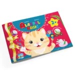 Albumul magic 2+ (cu autocolante) (60773)