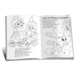 Marea carte de colorat. Surprize de la Mos Craciun (43837) - imagine 2
