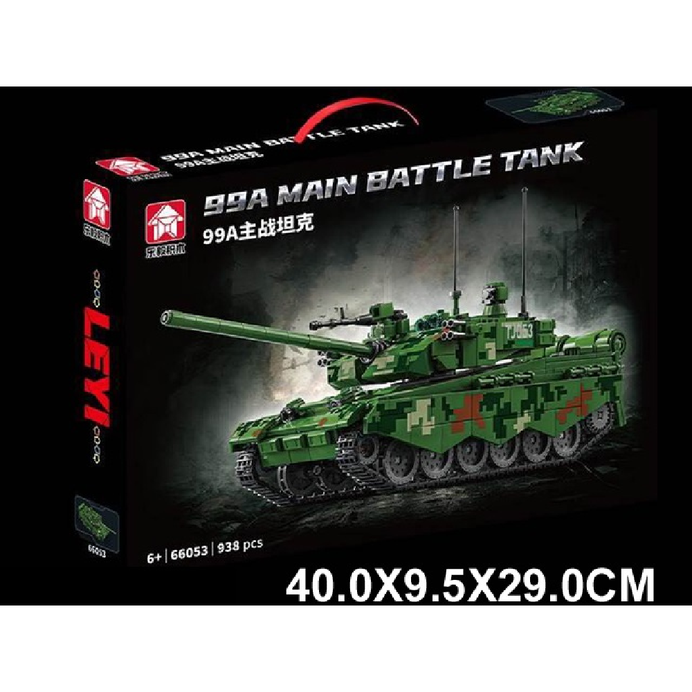 Новый проект (23) (44965) Constructor tanc 938 elemente - imagine 1