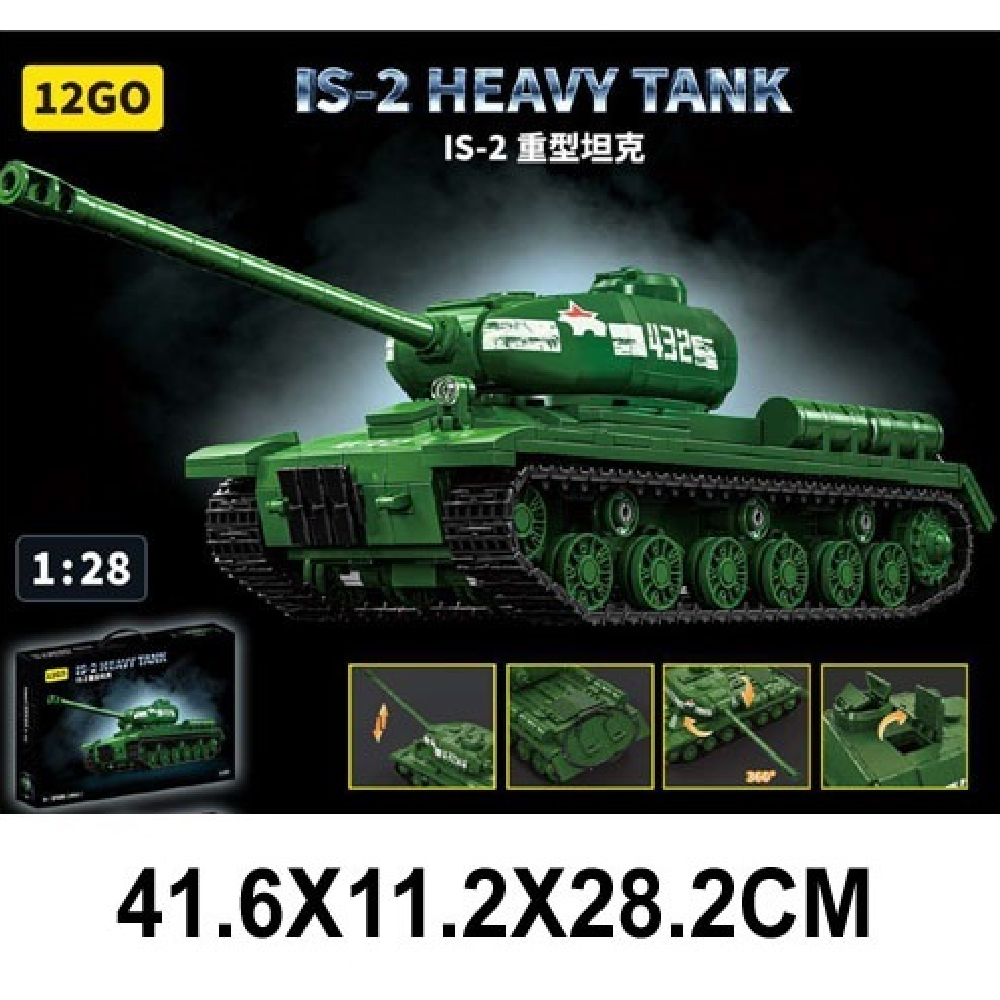 Новый проект (24) (44996) Constructor tanc 1402 elemente - imagine 1