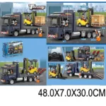 Constructor 404 elemenete (07096)