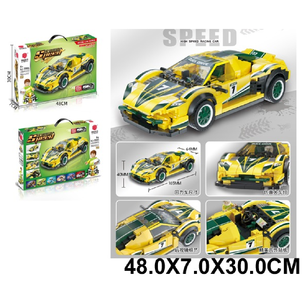 Новый проект (48) Constructor cu inertie (95115) - imagine 1