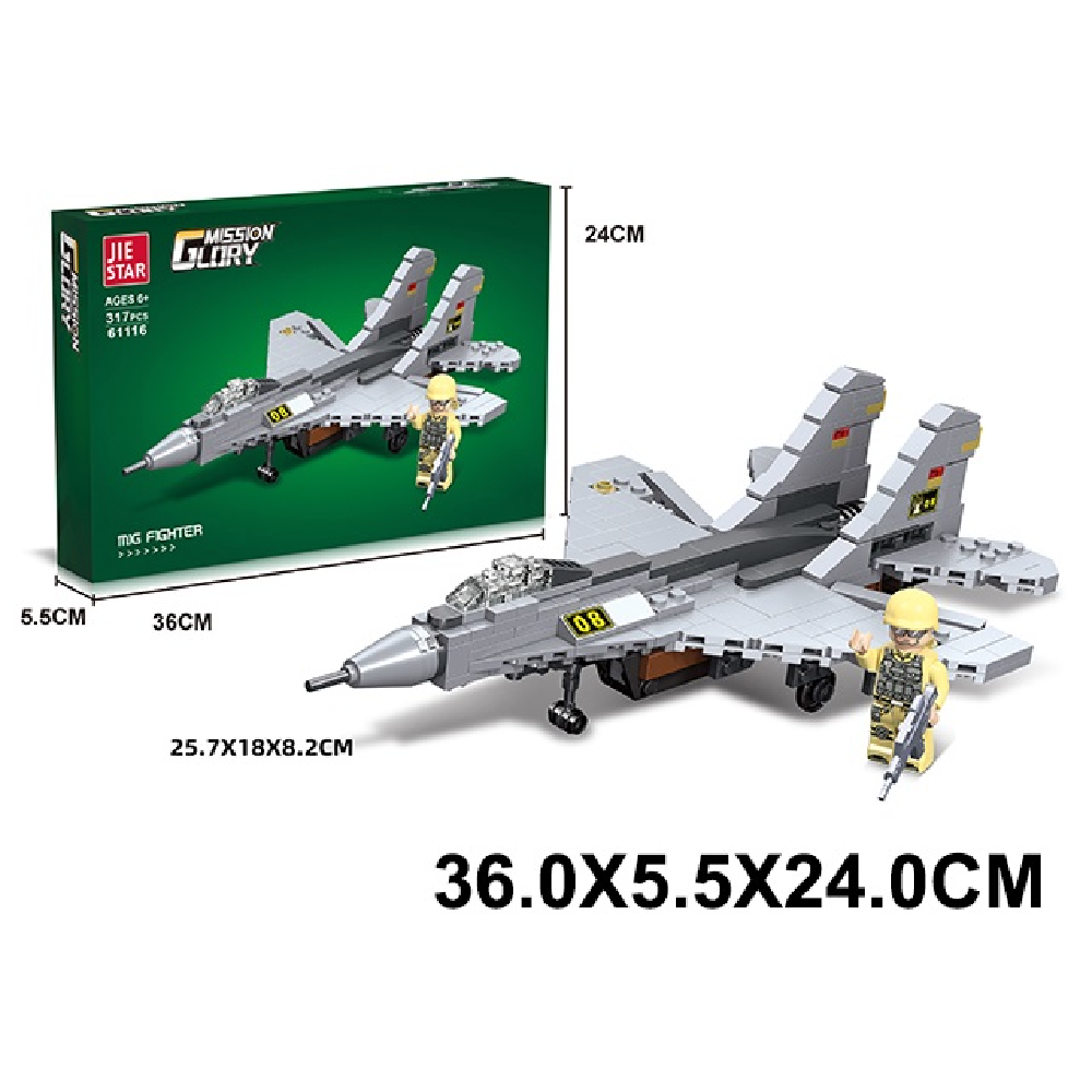 Новый проект (73) Constructor 317 elemenete (70161) - imagine 1