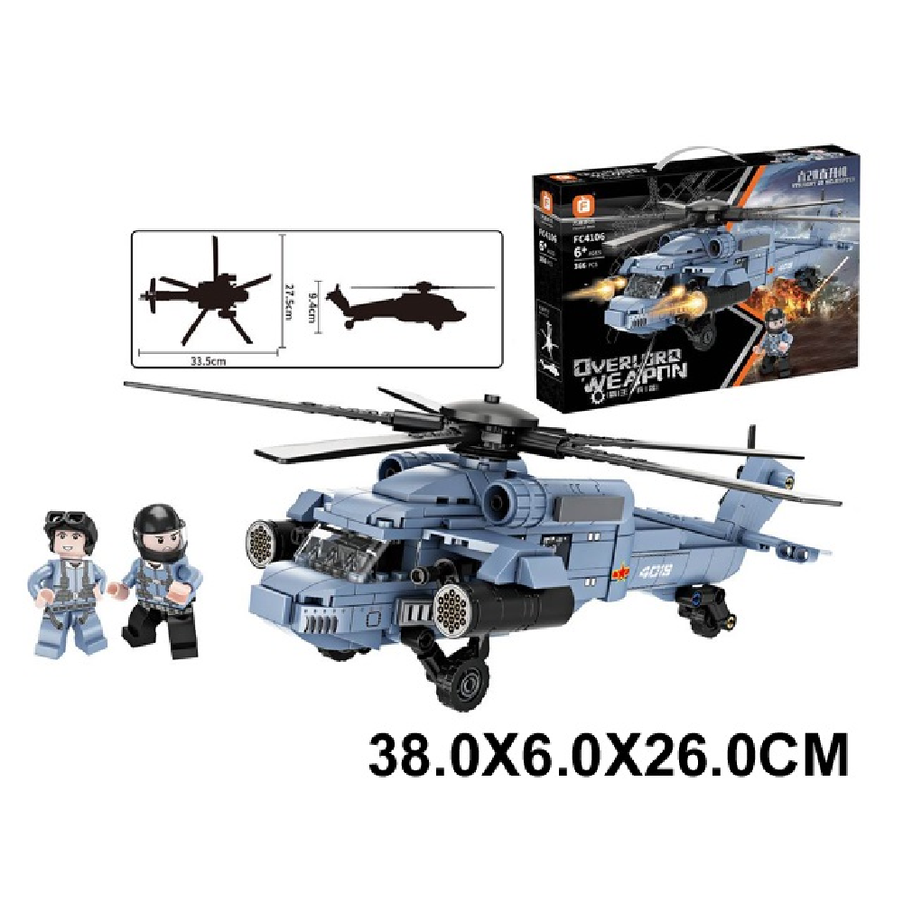 Новый проект (88) Constructor 366 elemenete (45122) - imagine 1