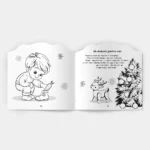 Citesc si colorez cu autocolante. Magia exista (04369) - imagine 2