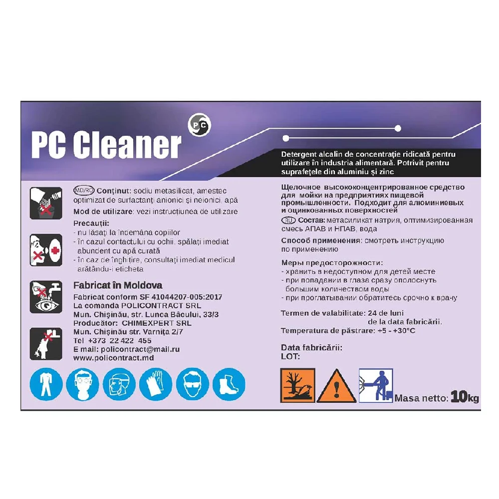 PC Cleaner Detergent lichid pentru curățarea piscinei PC Cleaner, 1 kg (PC Cleaner) - imagine 1