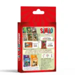 Joc de societate Similo Animale – Identificați animalul secret, Ludicus games (004903) - imagine 2